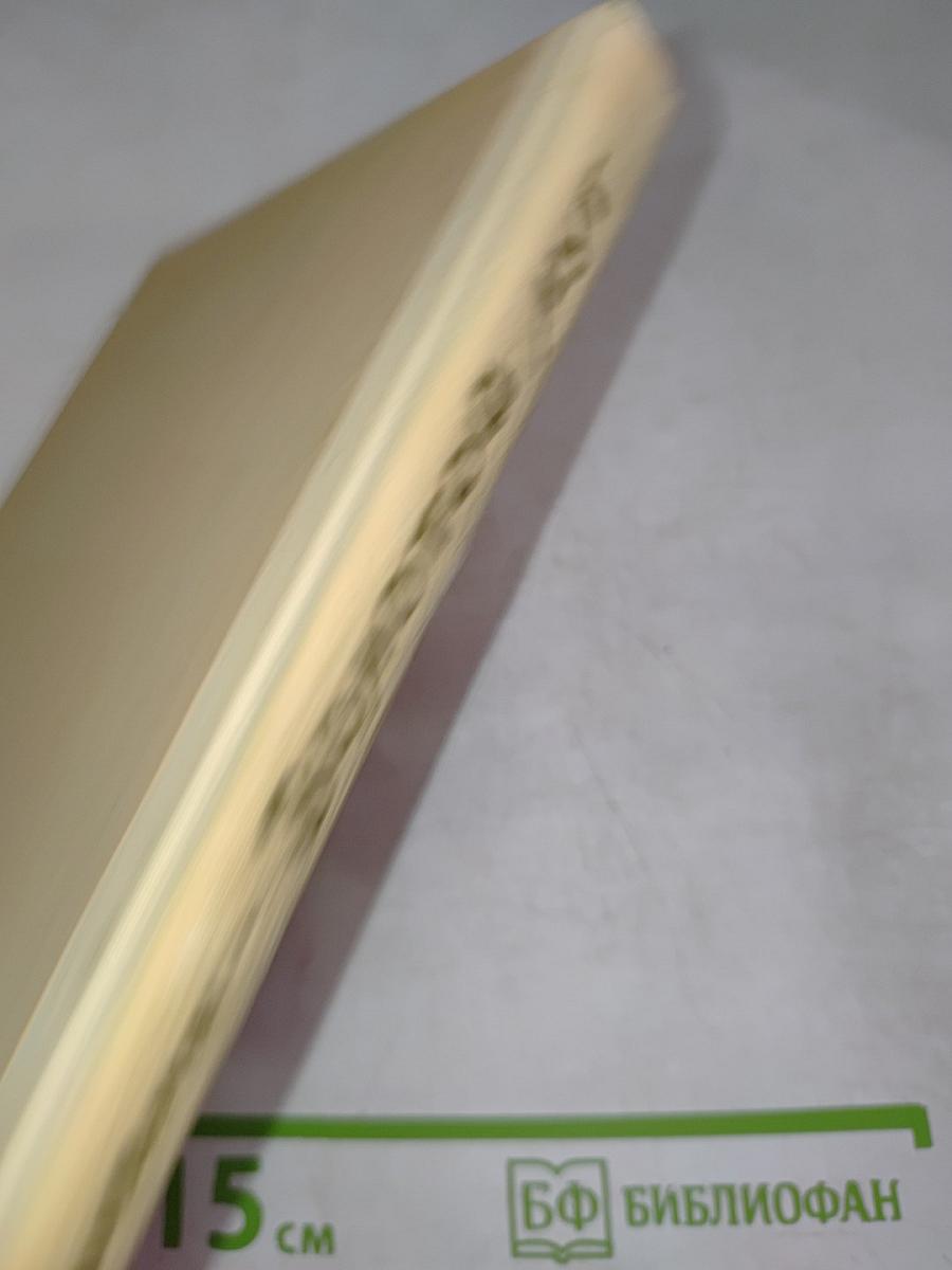 Золотой луг