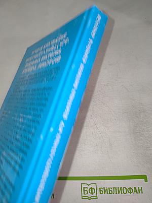 Лучшая коллекция интеллектуальных игр, школьных викторин, олимпиад, конкурсов