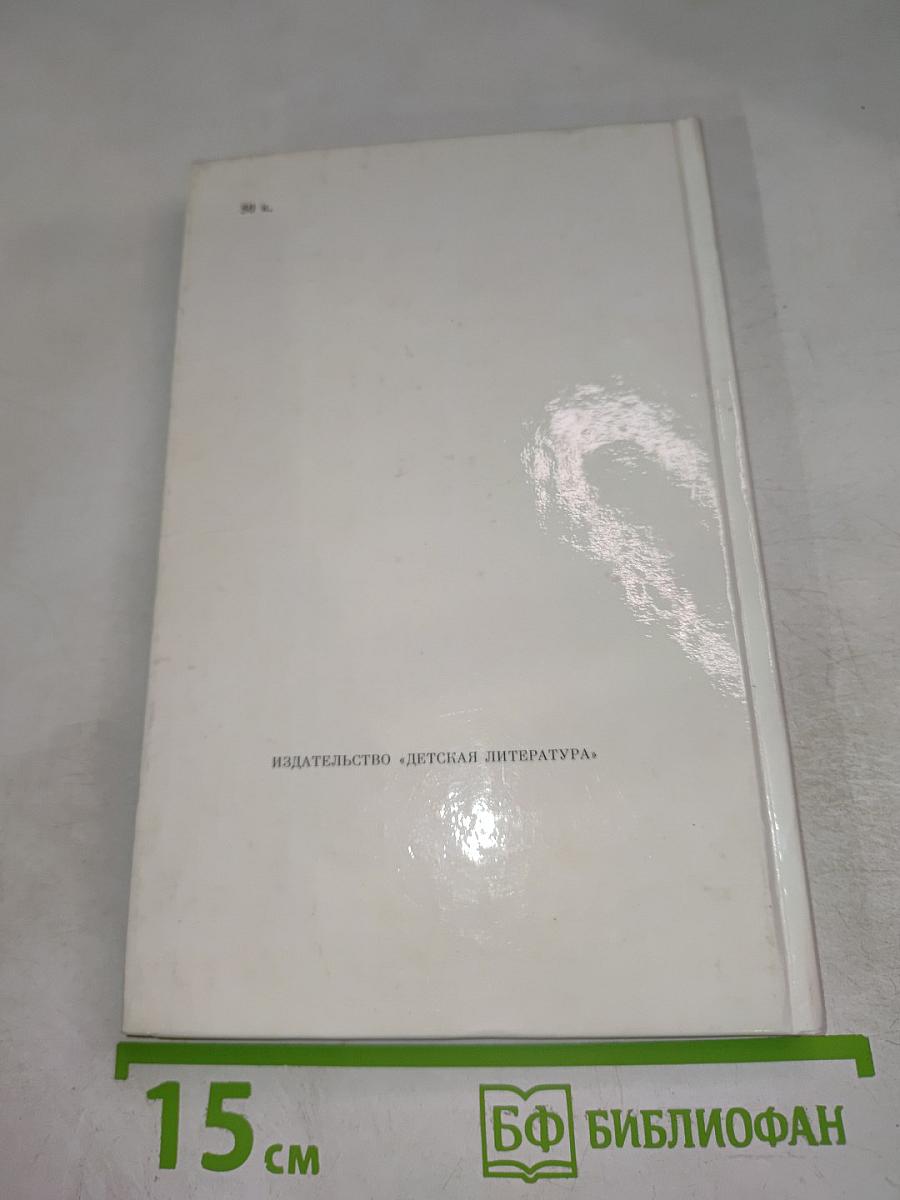 Весенние воды