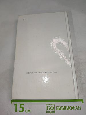 Весенние воды