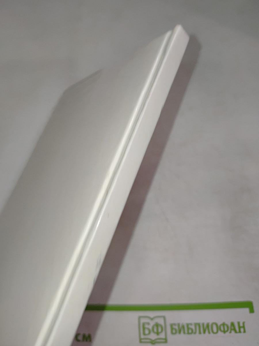 Весенние воды