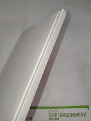 Весенние воды