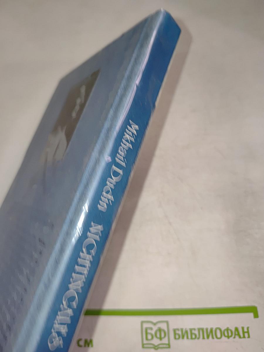 Mikhail dudin nightingales