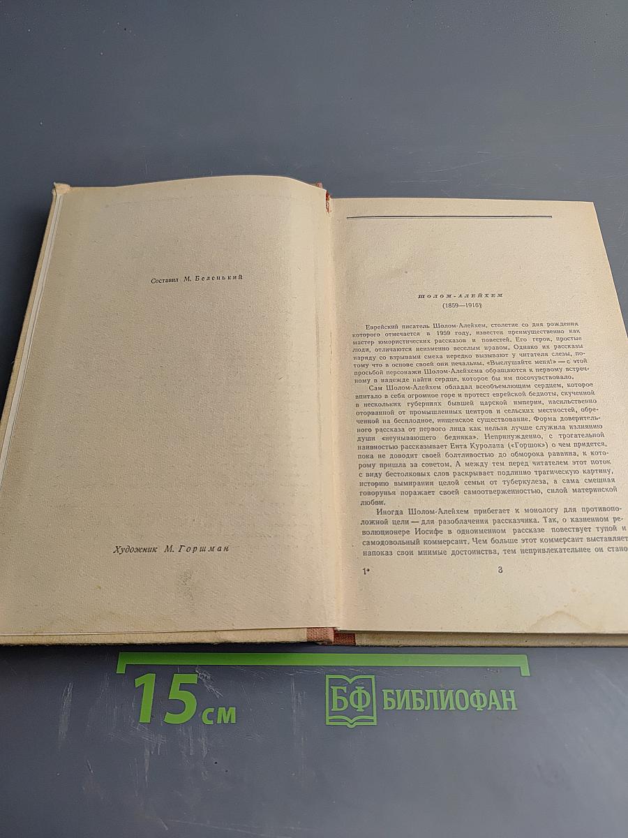 Счастье привалило!