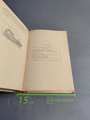 Счастье привалило!