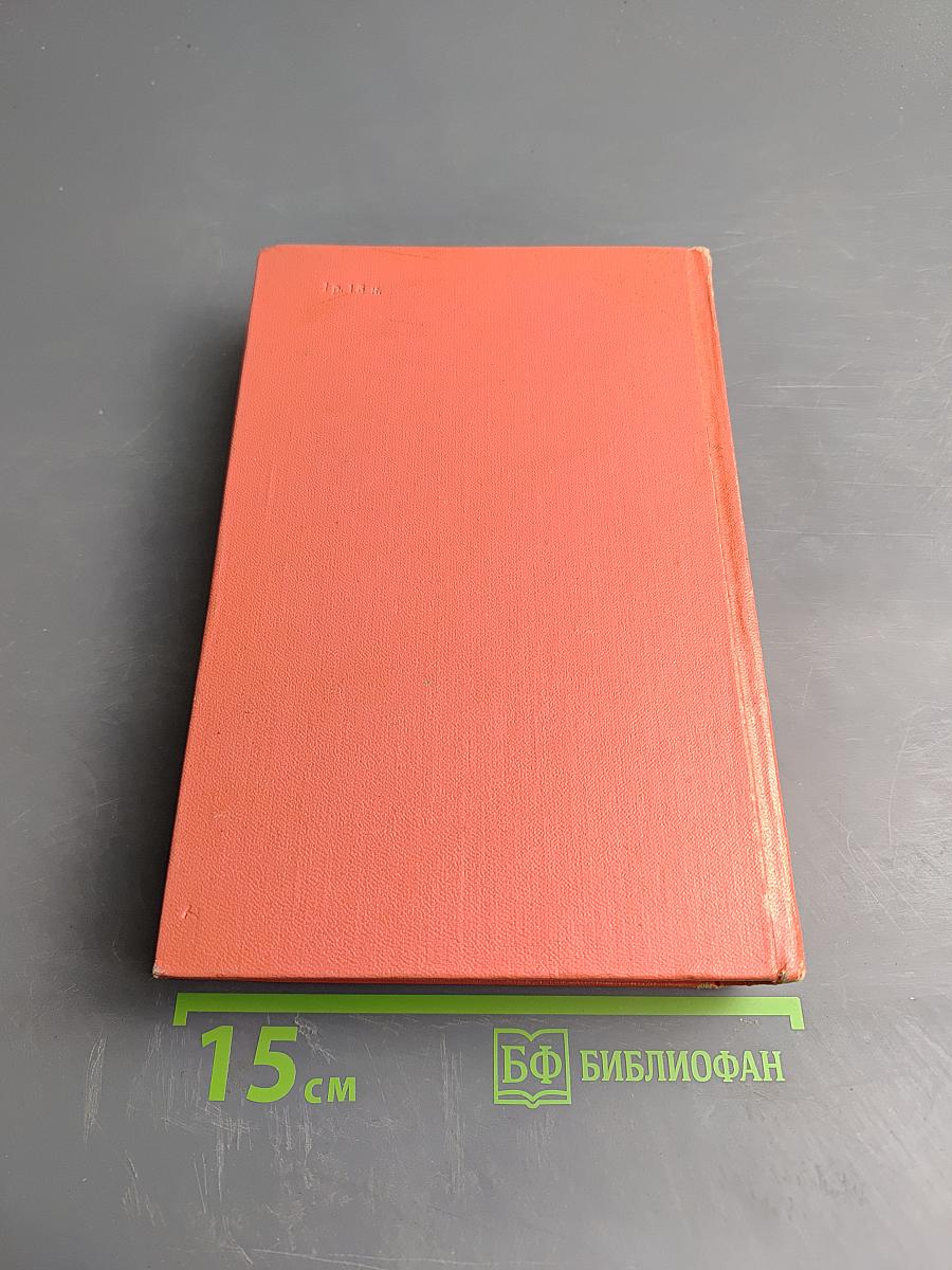 Черный карлик. Пуритане. Том 4