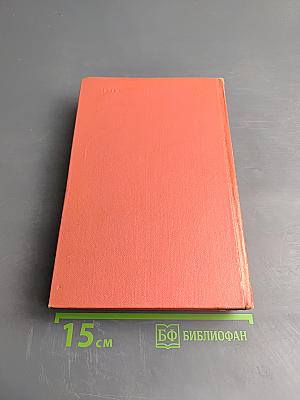 Черный карлик. Пуритане. Том 4