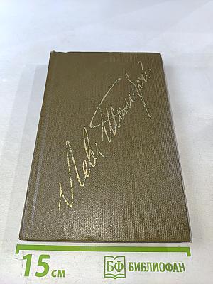 Статьи об искусстве и литературе. Том 15