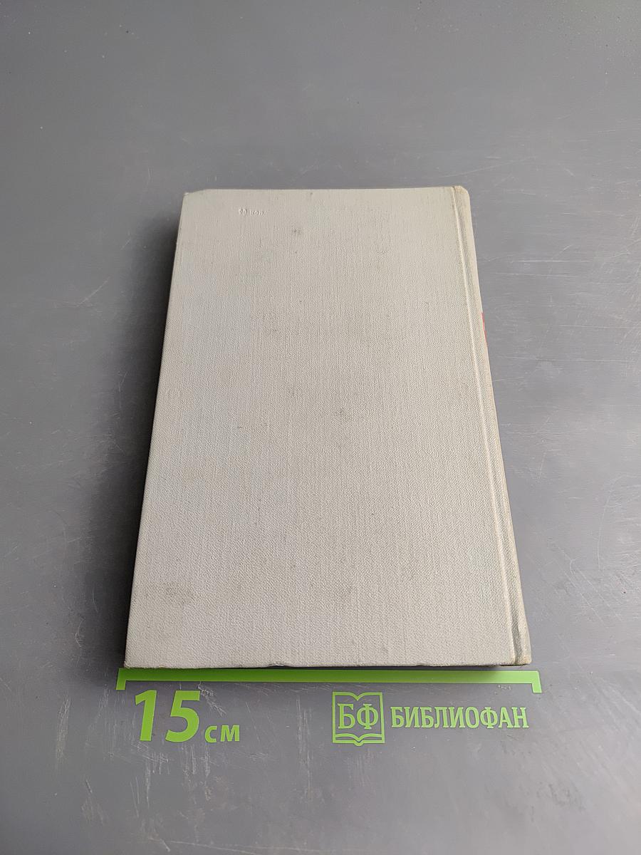 Собрание сочинений в шести томах. Том 3. Алые паруса