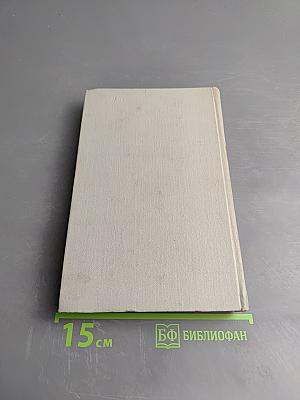 Собрание сочинений в шести томах. Том 3. Алые паруса