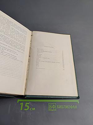 Собрание сочинений. Том шестой: Повести и рассказы (1888-1891)