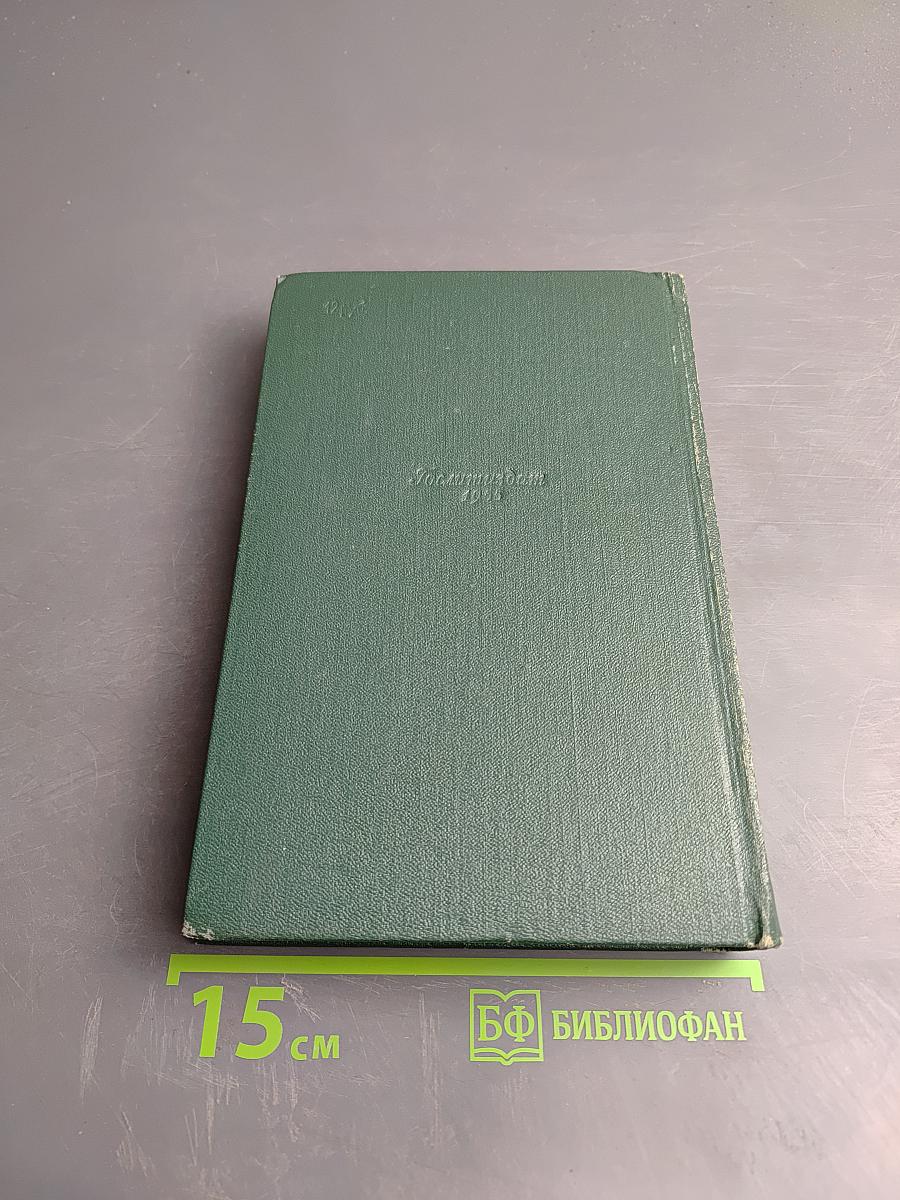 Собрание сочинений. Том шестой: Повести и рассказы (1888-1891)