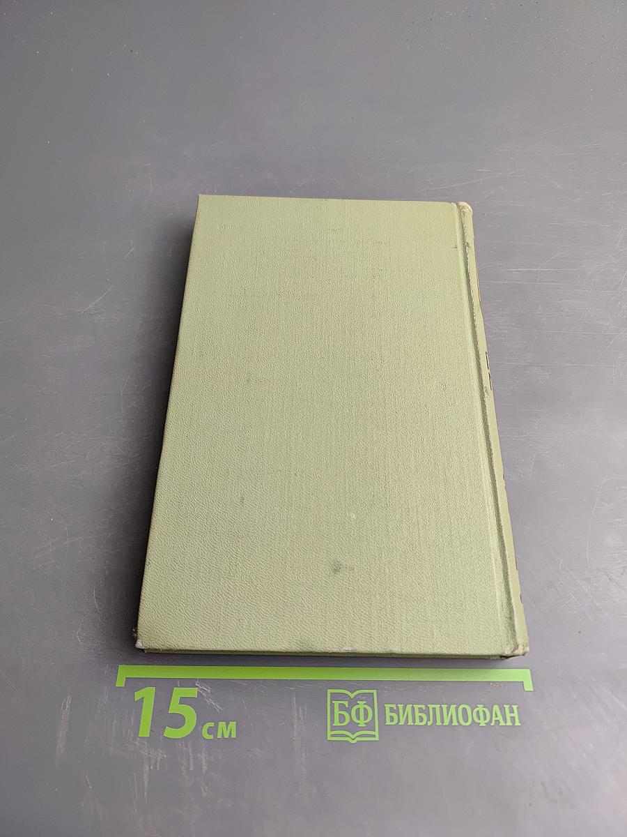 Собрание сочинений в шести томах. Том 6. Письма