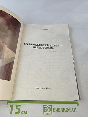 Американский кокер – ваша собака
