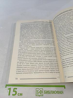 Американский кокер – ваша собака