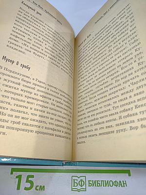 Удивительные факты