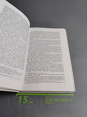 Художественная философия Пушкина