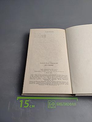 Куст рябины. О поэзии Марины Цветаевой