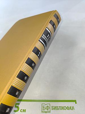 Собрание сочинений в шести томах. Том 1