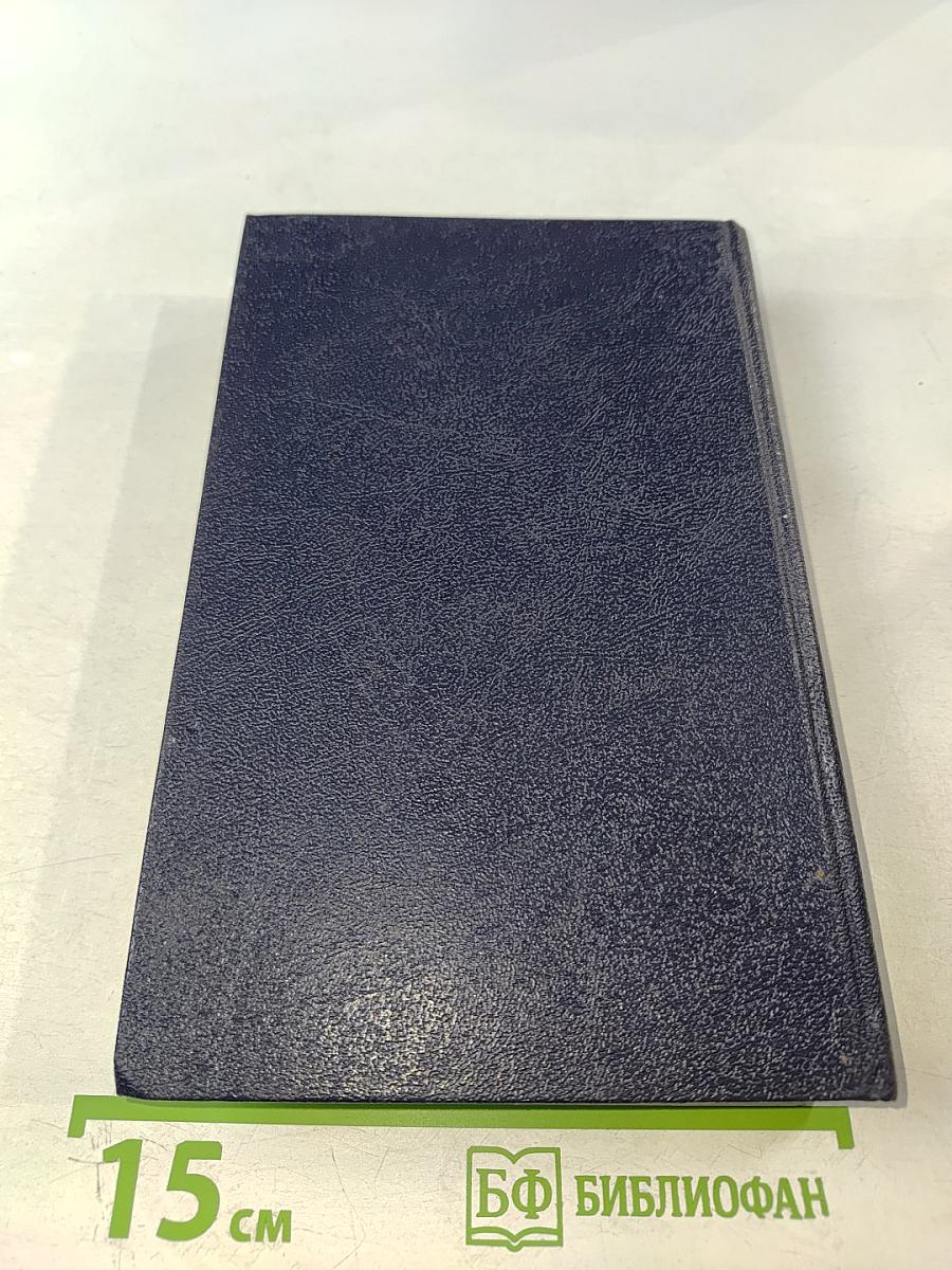 Жизнь двенадцати цезарей