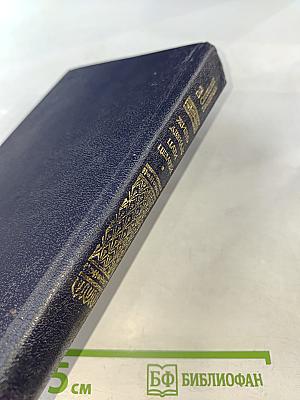 Жизнь двенадцати цезарей