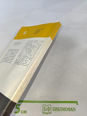 Декабристы