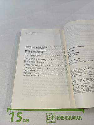 Самозванцы в России в начале XVII века. Григорий Отрепьев