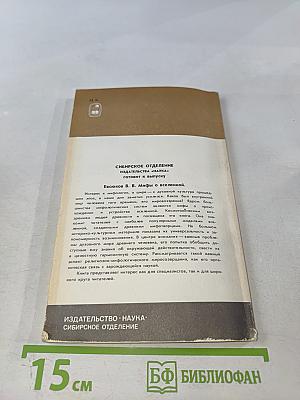 Самозванцы в России в начале XVII века. Григорий Отрепьев