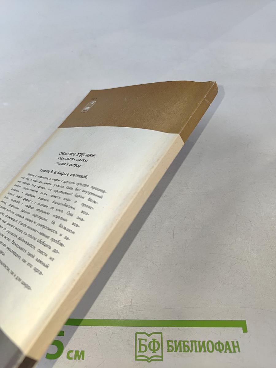 Самозванцы в России в начале XVII века. Григорий Отрепьев