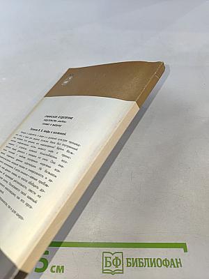 Самозванцы в России в начале XVII века. Григорий Отрепьев