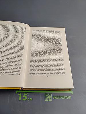 Странствия Персилеса и Сихизмунды