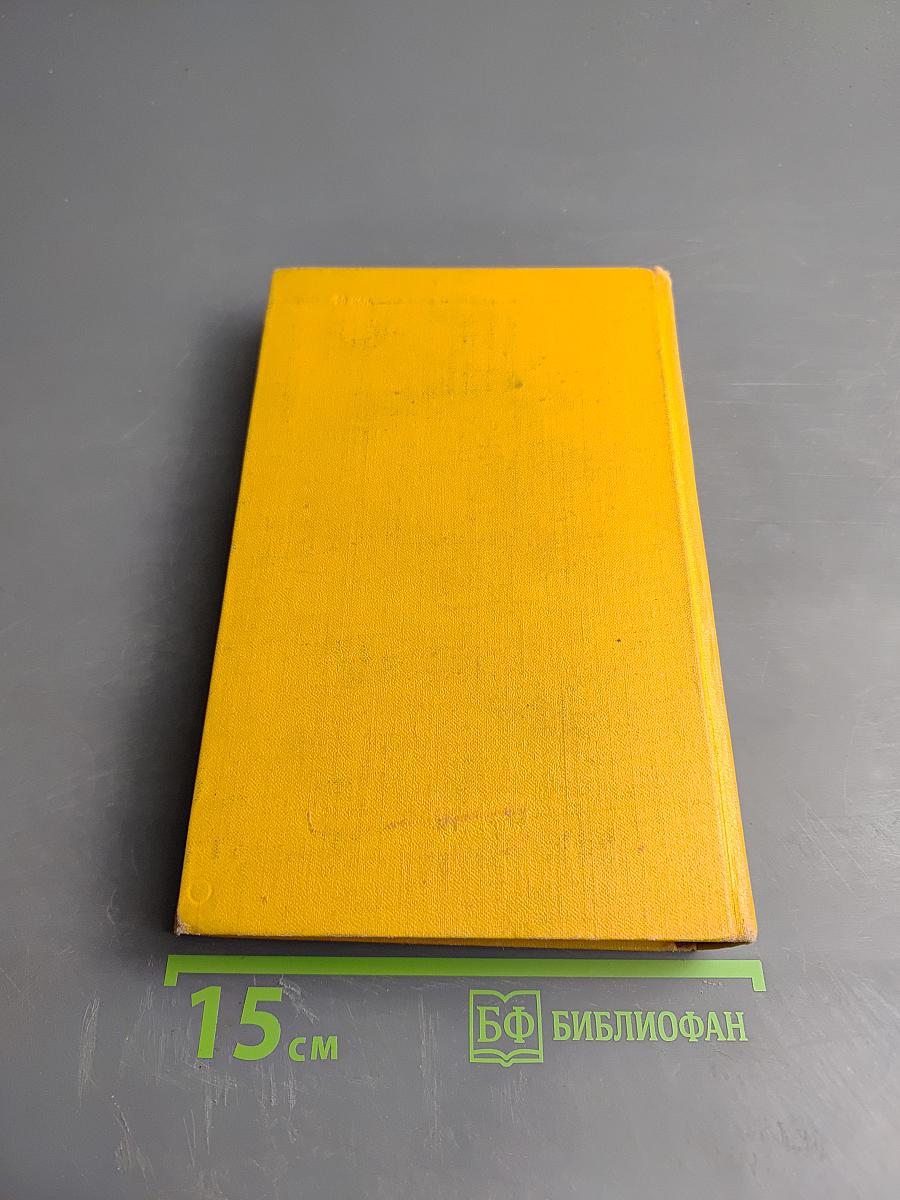 Странствия Персилеса и Сихизмунды