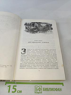 Смирдин и сын