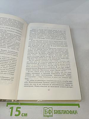 Смирдин и сын