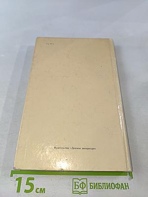 Смирдин и сын