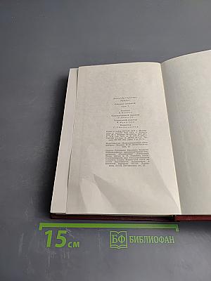 Собрание сочинений. Том седьмой: История Пугачева. Исторические статьи и материалы. Воспоминания и дневники