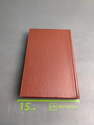 Собрание сочинений. Том седьмой: История Пугачева. Исторические статьи и материалы. Воспоминания и дневники