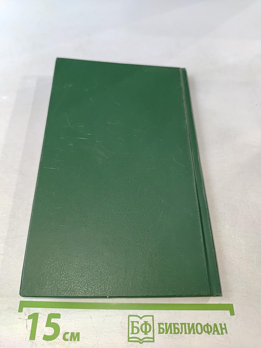 Золотая жила