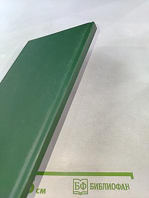 Золотая жила