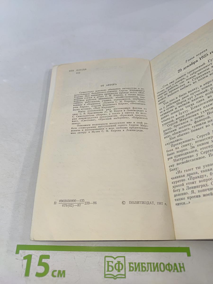 Хочется жить и жить