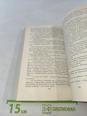 Хочется жить и жить