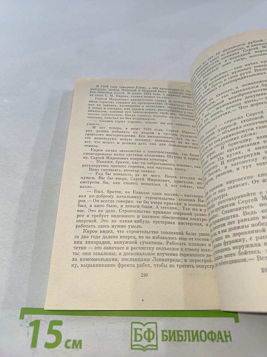 Хочется жить и жить