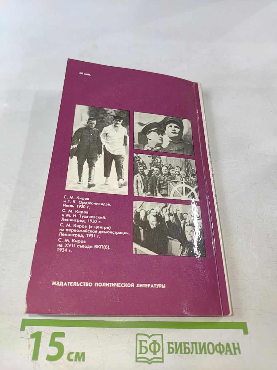 Хочется жить и жить