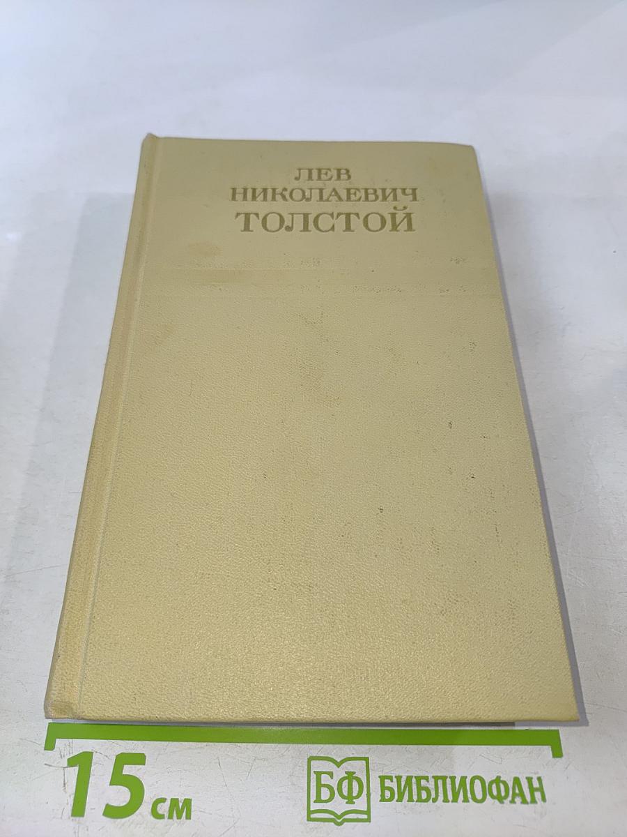 Воскресение