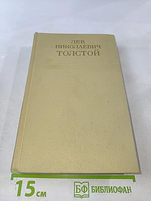 Воскресение