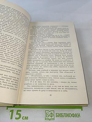 Воскресение