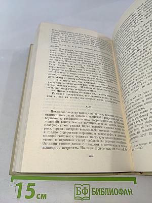 Воскресение