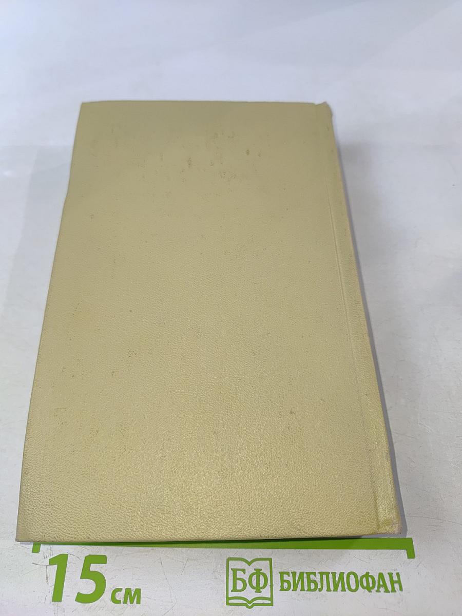 Воскресение