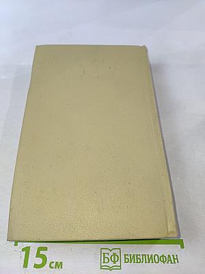 Воскресение