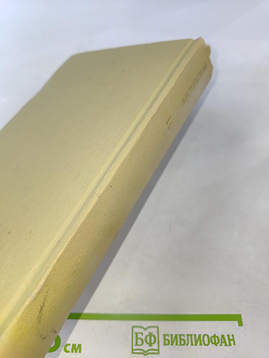 Воскресение